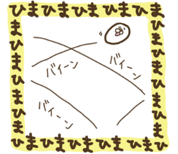 White that fellow and cat and dog sticker #7319381