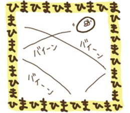 White that fellow and cat and dog sticker #7319381