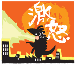 Secret society IGUANA sticker #7319469