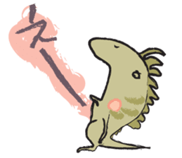 Secret society IGUANA sticker #7319473