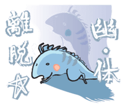 Secret society IGUANA sticker #7319476