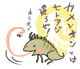 Secret society IGUANA sticker #7319482