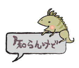 Secret society IGUANA sticker #7319483