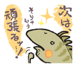 Secret society IGUANA sticker #7319484