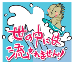 Secret society IGUANA sticker #7319485