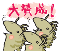 Secret society IGUANA sticker #7319491