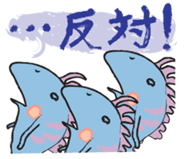 Secret society IGUANA sticker #7319492