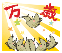 Secret society IGUANA sticker #7319493