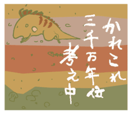 Secret society IGUANA sticker #7319494