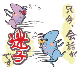 Secret society IGUANA sticker #7319498