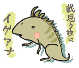 Secret society IGUANA sticker #7319503