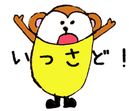 ISHIKAWA Animals sticker #7319507