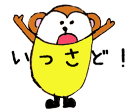 ISHIKAWA Animals sticker #7319507
