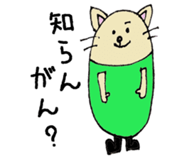 ISHIKAWA Animals sticker #7319509