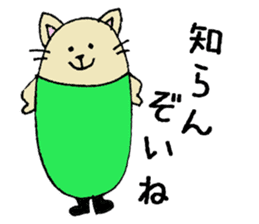 ISHIKAWA Animals sticker #7319510