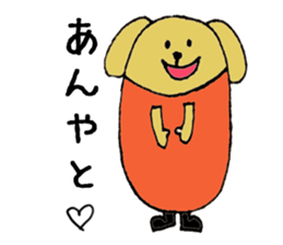 ISHIKAWA Animals sticker #7319511