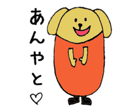 ISHIKAWA Animals sticker #7319511