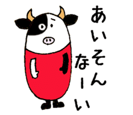 ISHIKAWA Animals sticker #7319513