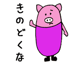 ISHIKAWA Animals sticker #7319515