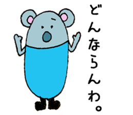 ISHIKAWA Animals sticker #7319523