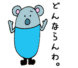 ISHIKAWA Animals sticker #7319523
