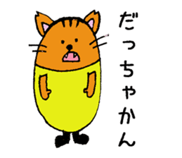 ISHIKAWA Animals sticker #7319526