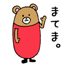 ISHIKAWA Animals sticker #7319527