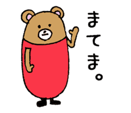 ISHIKAWA Animals sticker #7319527