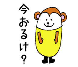 ISHIKAWA Animals sticker #7319528