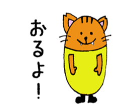 ISHIKAWA Animals sticker #7319529