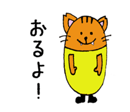 ISHIKAWA Animals sticker #7319529