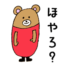 ISHIKAWA Animals sticker #7319530