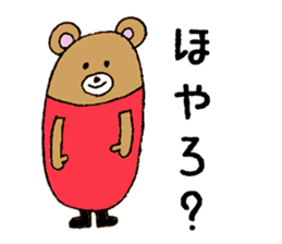 ISHIKAWA Animals sticker #7319530