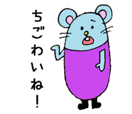 ISHIKAWA Animals sticker #7319531