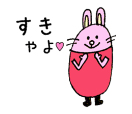 ISHIKAWA Animals sticker #7319532