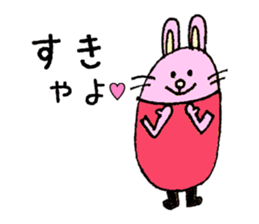 ISHIKAWA Animals sticker #7319532