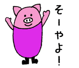 ISHIKAWA Animals sticker #7319533