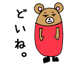 ISHIKAWA Animals sticker #7319534
