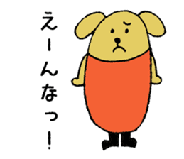 ISHIKAWA Animals sticker #7319535