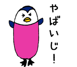 ISHIKAWA Animals sticker #7319537