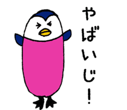 ISHIKAWA Animals sticker #7319537