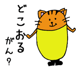 ISHIKAWA Animals sticker #7319538