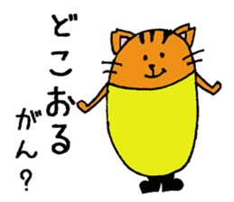 ISHIKAWA Animals sticker #7319538