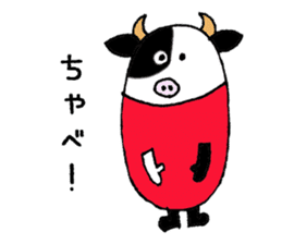 ISHIKAWA Animals sticker #7319539