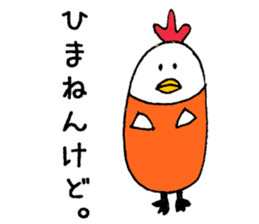 ISHIKAWA Animals sticker #7319542