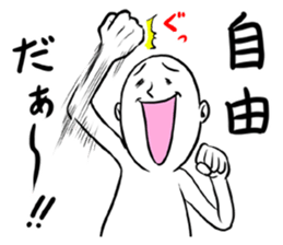 A holiday ends. sticker #7319625