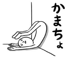 A holiday ends. sticker #7319634