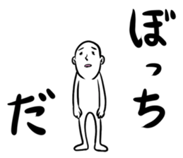 A holiday ends. sticker #7319637