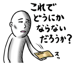 A holiday ends. sticker #7319649