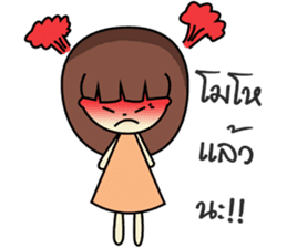 Haa-nee Wedding Series 1 sticker #7319745